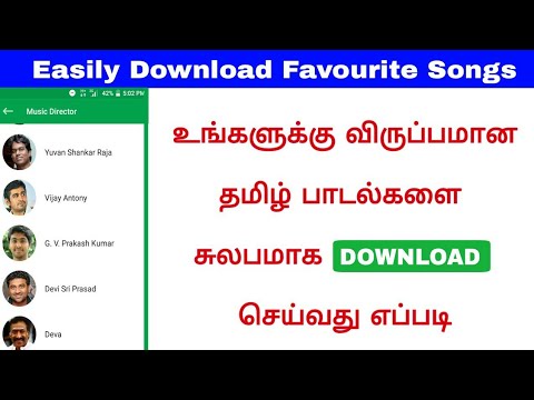 venkatachalapathy tamil mp3 songs free download